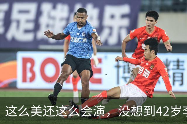 这么美还这么会演，没想到42岁李呈媛嫁给了姐夫，还有了一个女儿